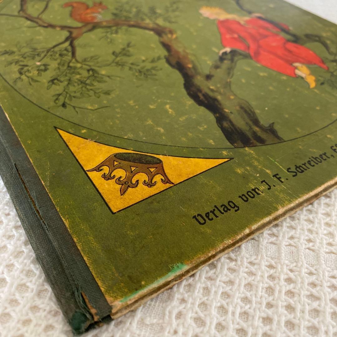 グスル お取り置き　8/16