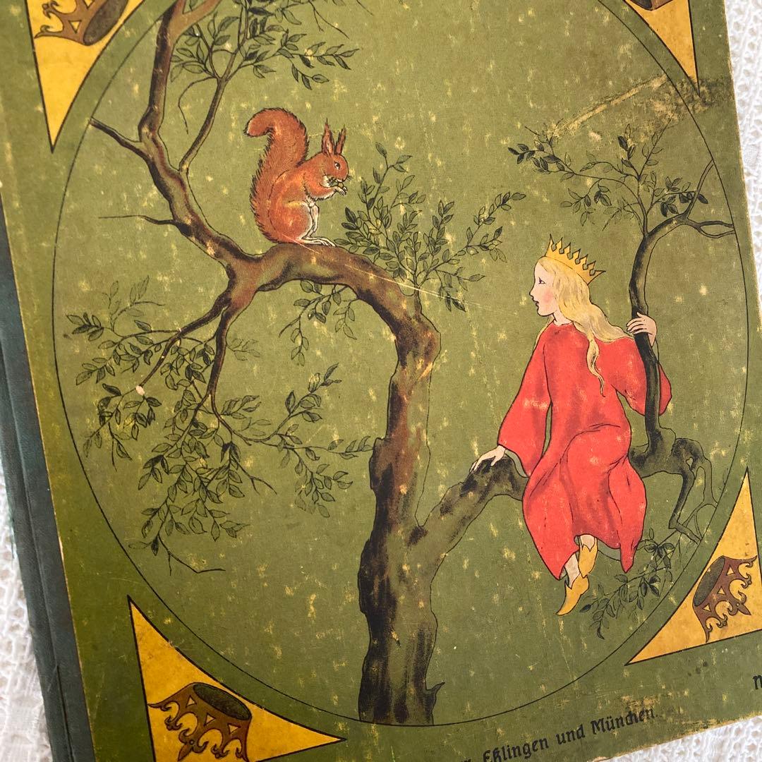 グスル お取り置き　8/16