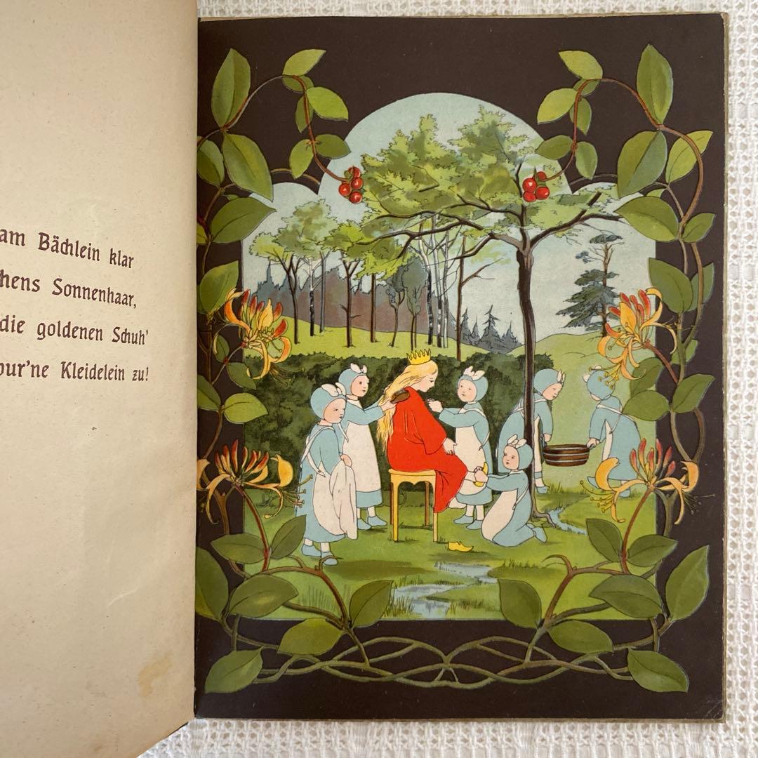 グスル お取り置き　8/16