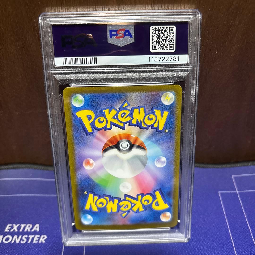 2023 ポケモンカード サンダース プロモ　psa10