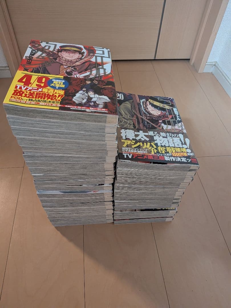 ゴールデンカムイ 31巻 全巻セット