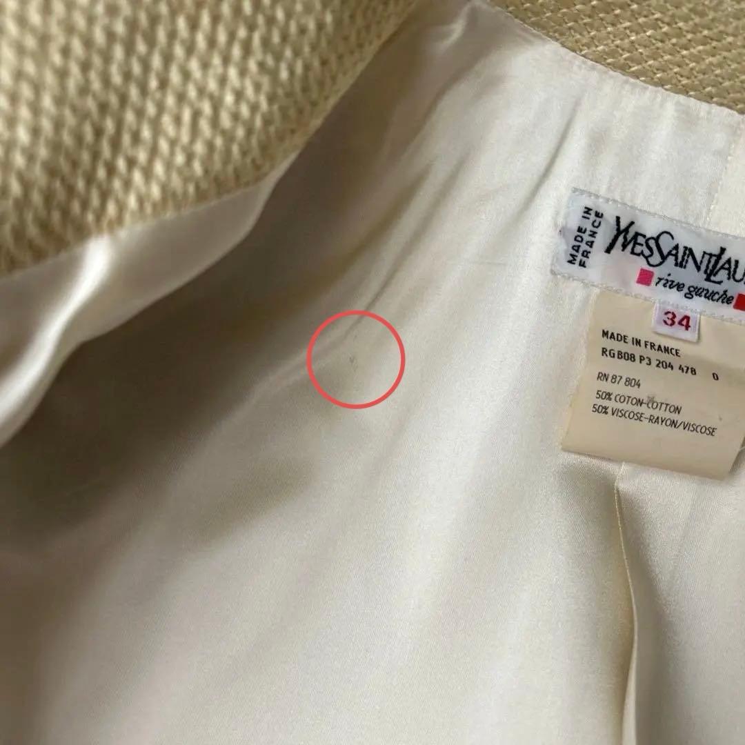 【最終値下げ】Yves Saint Laurent ジャケット