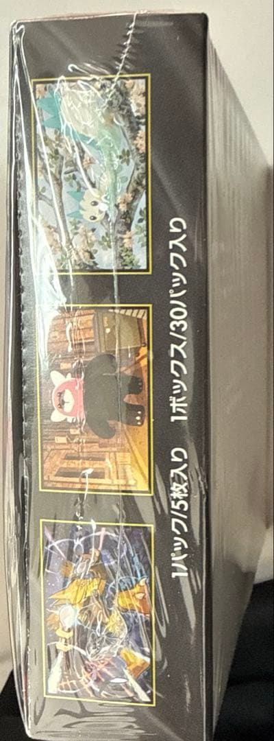 ポケモンカードゲーム メガシンフォニア 未開封 ボックス