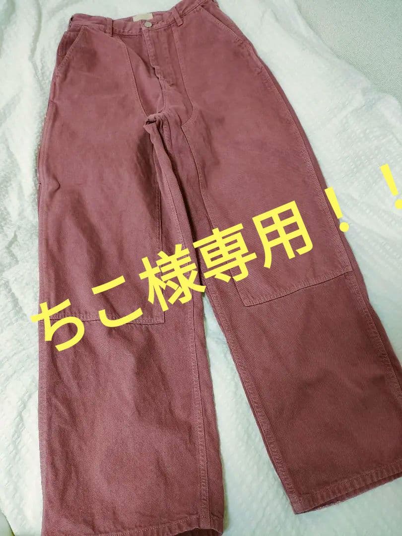 SHISHIKUI ペインターパンツダークピンクサイズ34