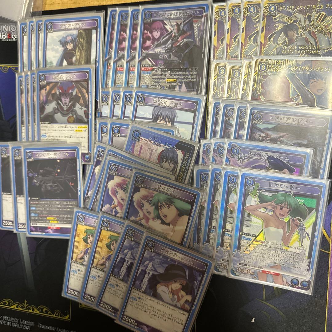 ユニオンアリーナ　青マクロス　デッキ　早乙女アルト　ランカリー　シェリルノーム