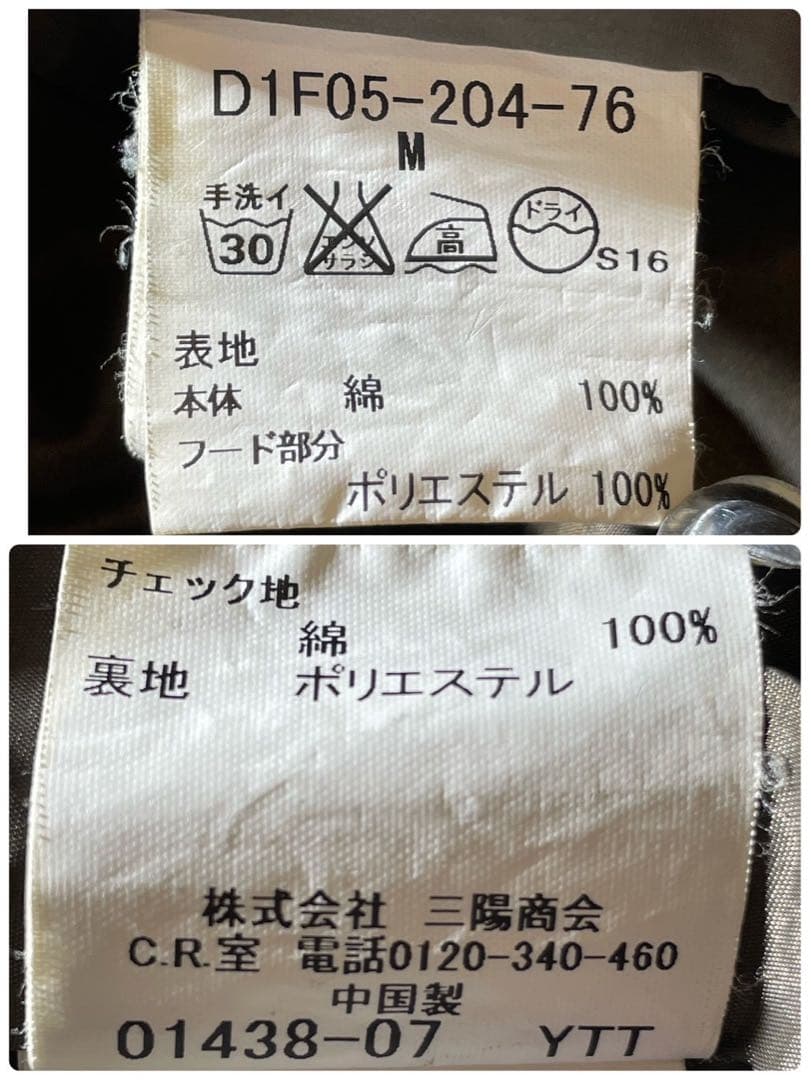 ①銀ボタン バーバリーブラックレーベル ノバチェック ミリタリー ジャケット