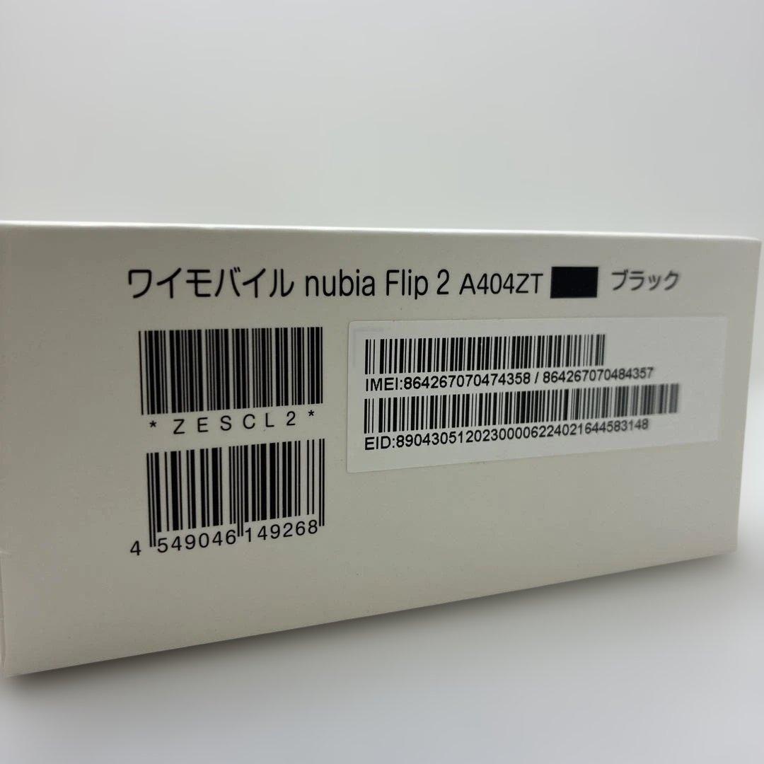 【未使用品】Y!mobile nubia Flip 2 A404ZT ブラック