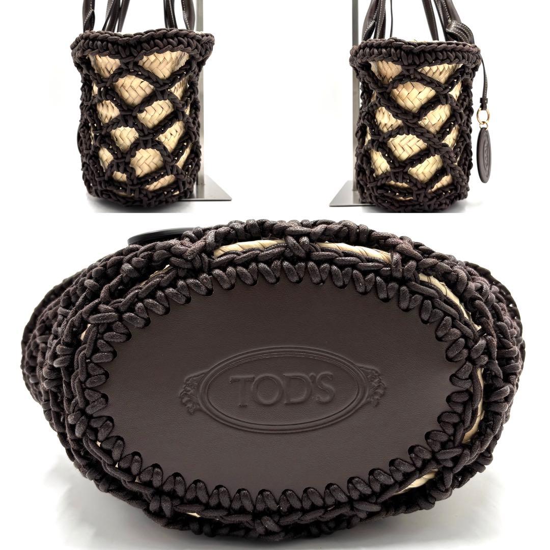 【未使用保管品】トッズ ストロー トート かごバッグ 編み込み レディース 茶