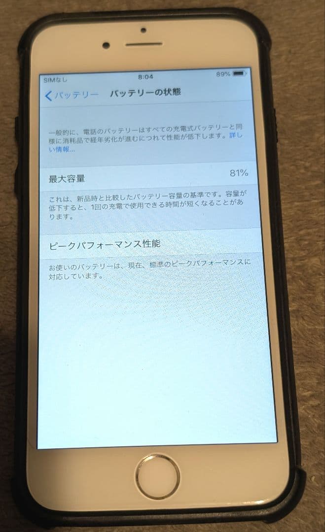 Apple iPhone 6s 64GB UAGケース付き 美品です。