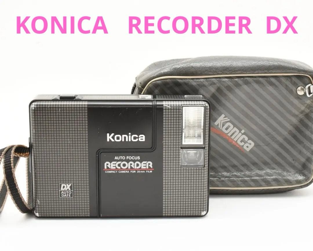 KONICA コニカ RECORDER DX ケース付 #H3