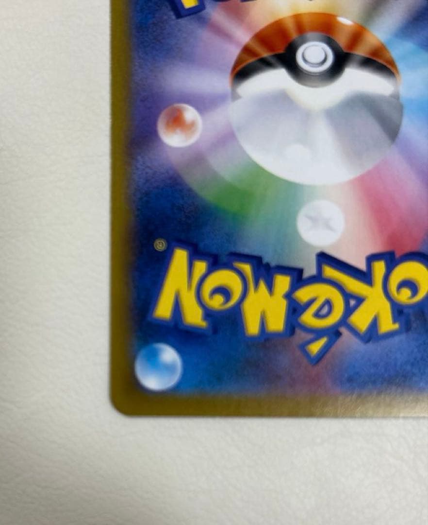 ラティアスex SAR 087/064 楽園ドラゴーナ ポケモンカード