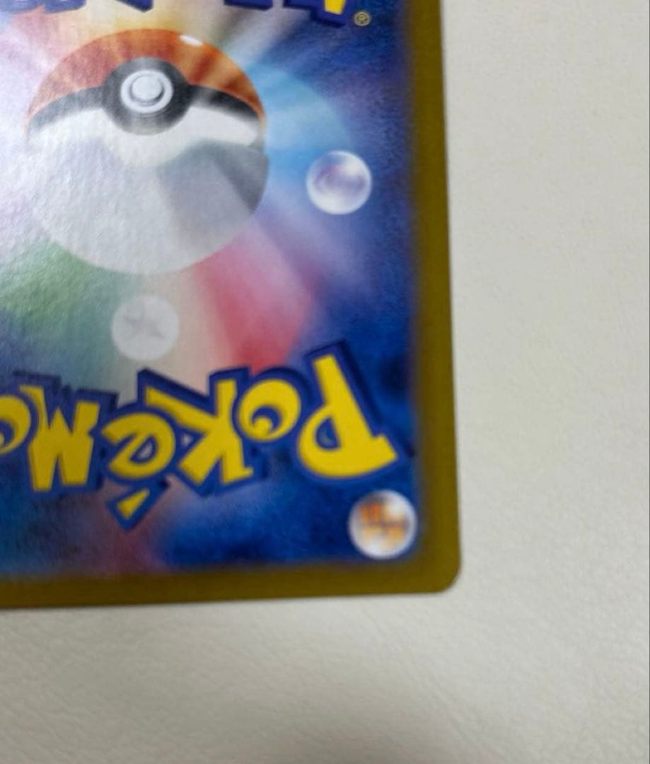 ラティアスex SAR 087/064 楽園ドラゴーナ ポケモンカード