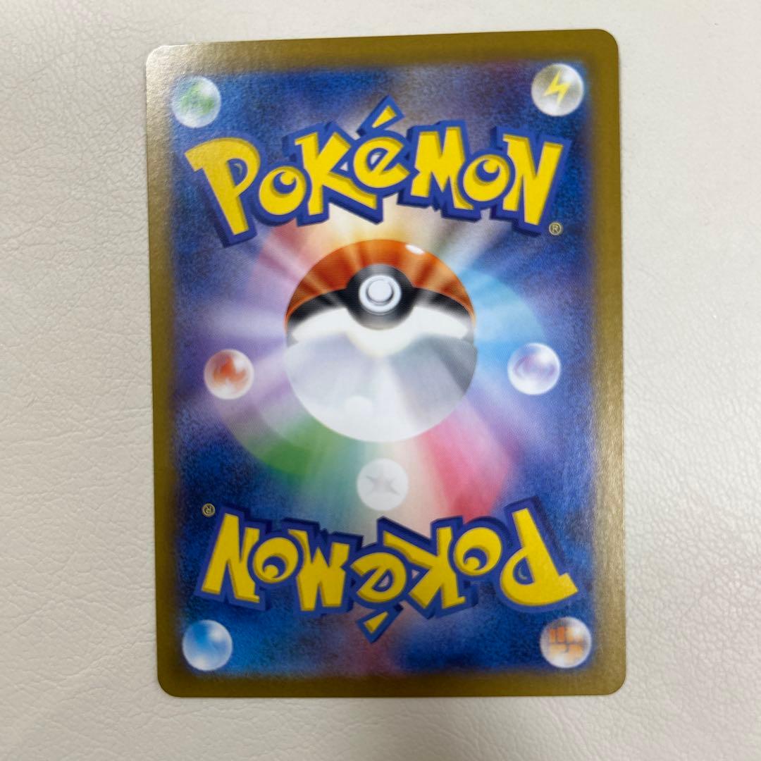 ラティアスex SAR 087/064 楽園ドラゴーナ ポケモンカード