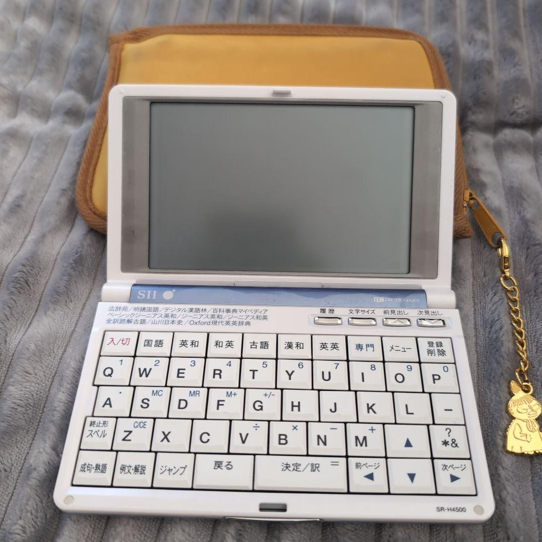 SII SH-16500 電子辞書 ケース付き