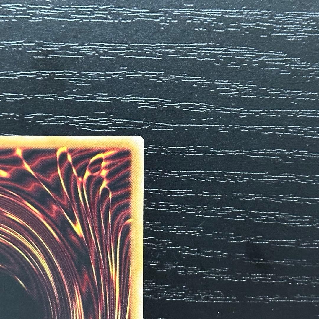 遊戯王 滅びの黒魔術師 プリズマ 五つ目