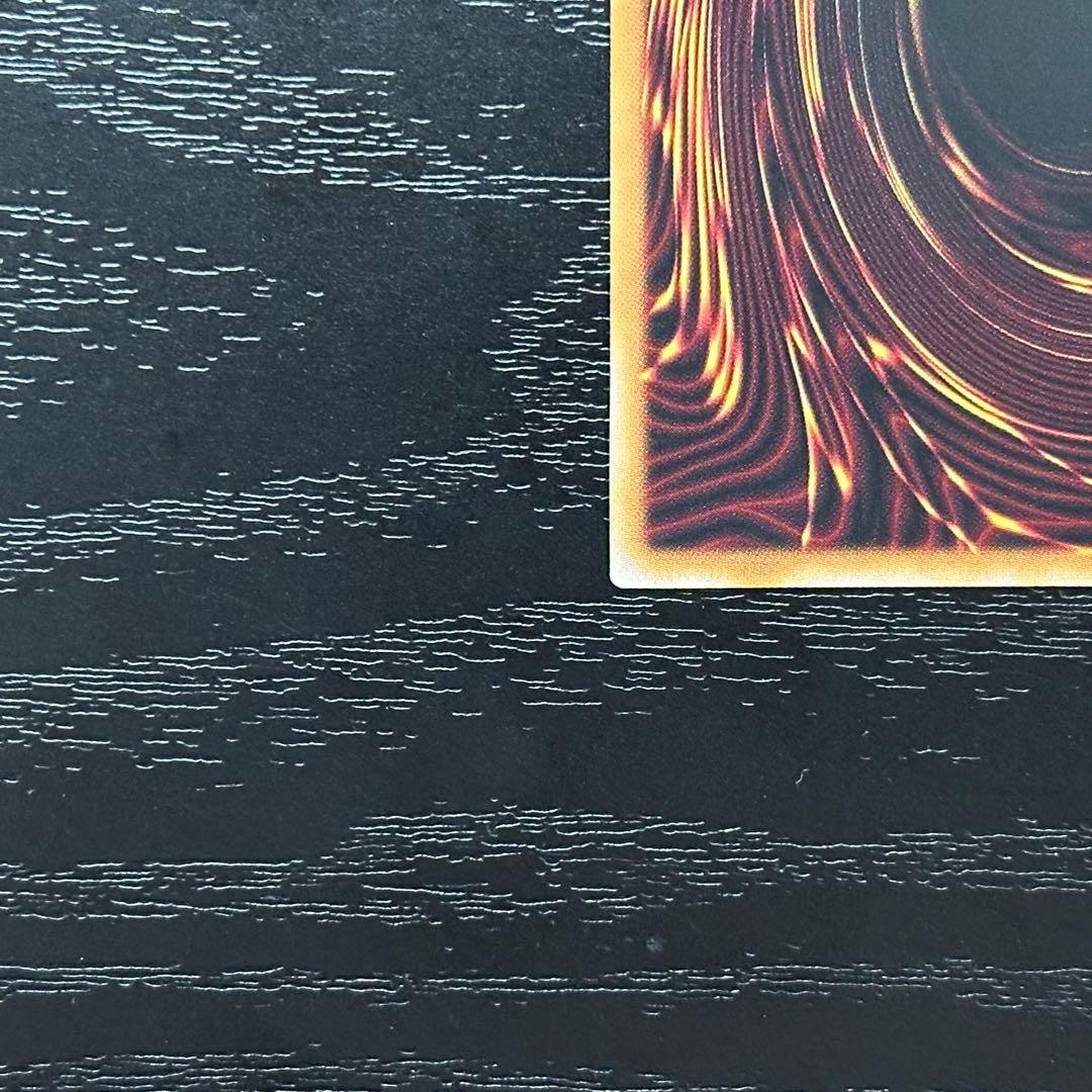 遊戯王 滅びの黒魔術師 プリズマ 五つ目