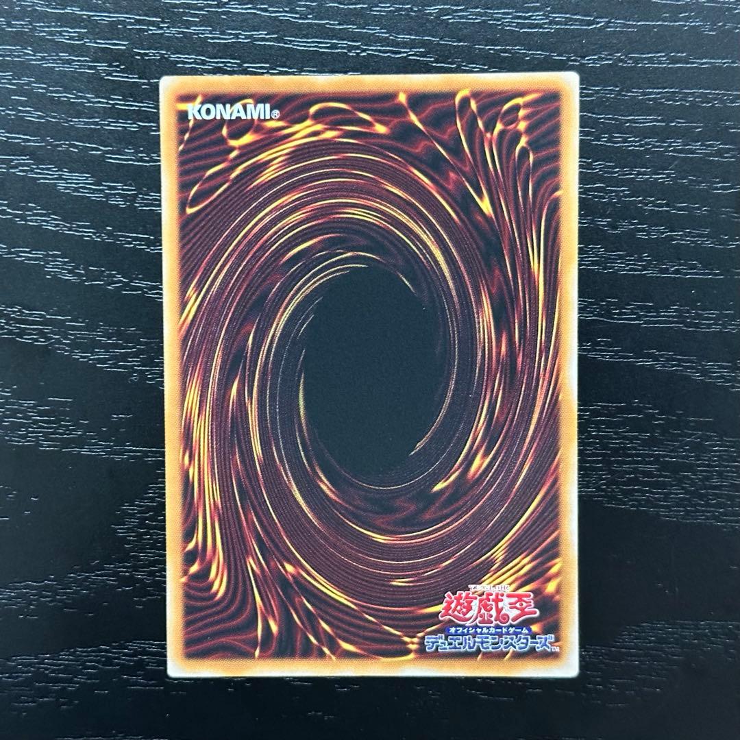 遊戯王 滅びの黒魔術師 プリズマ 五つ目