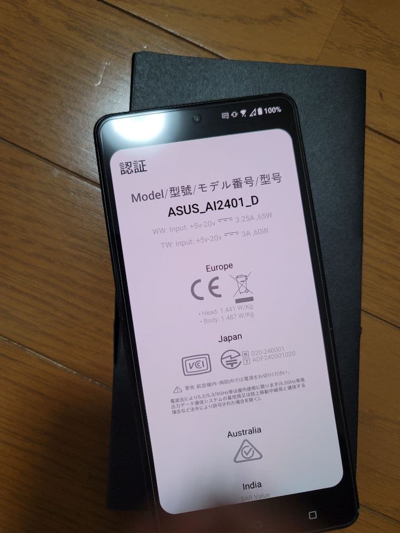 なお　Rog Phone 8 Pro16GB RAM512GB 難あり