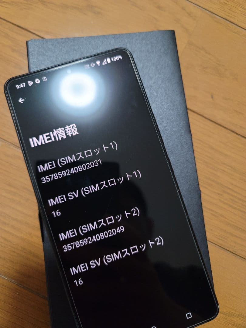 なお　Rog Phone 8 Pro16GB RAM512GB 難あり