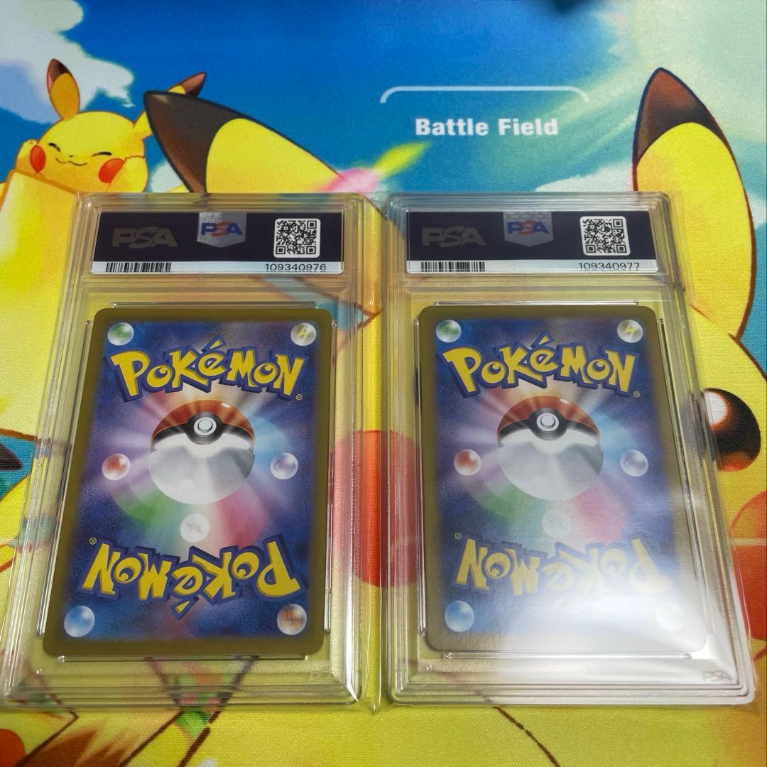 ナンジャモのカイデン タイカイデンAR PSA10 連番