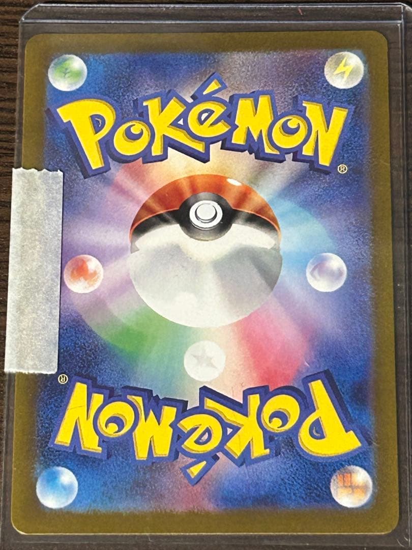 エリカの招待 & サザレ SARカードセット