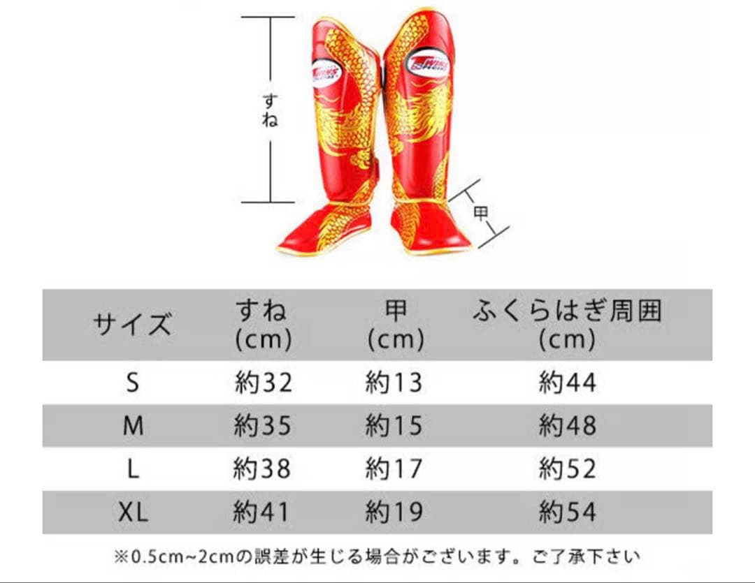 TWINS SPECIAL 膝プロテクター カモフラージュ L/R