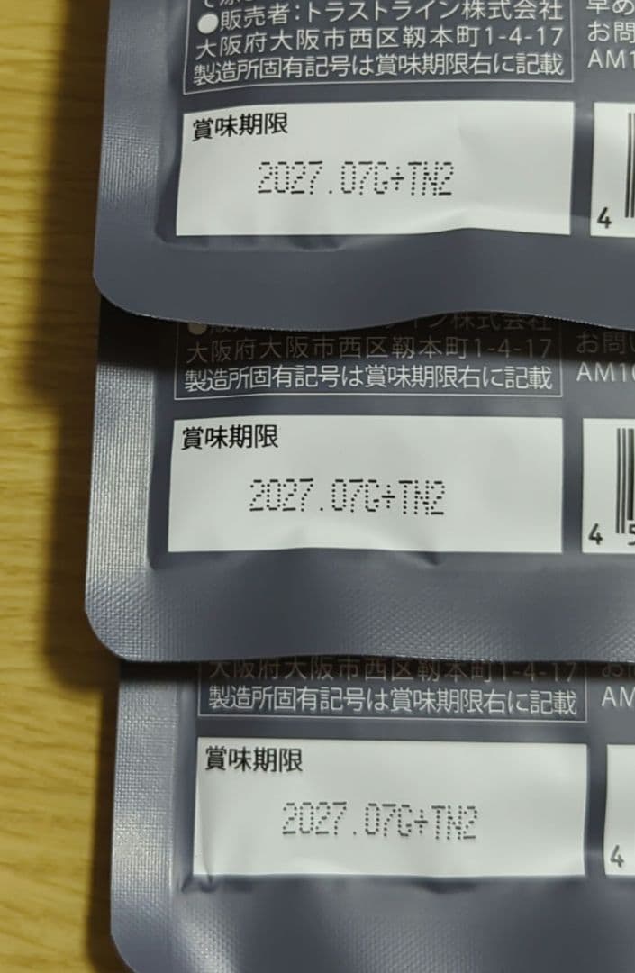 ◎新品【キラーバーナー２　90日分(90粒✕3袋)・フェイス＆ボディ用カッサ】