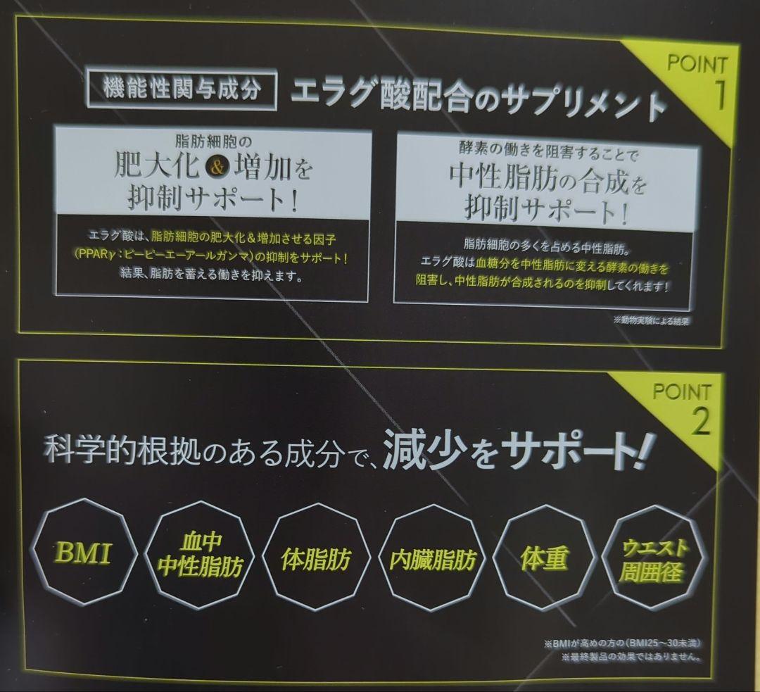 ◎新品【キラーバーナー２　90日分(90粒✕3袋)・フェイス＆ボディ用カッサ】