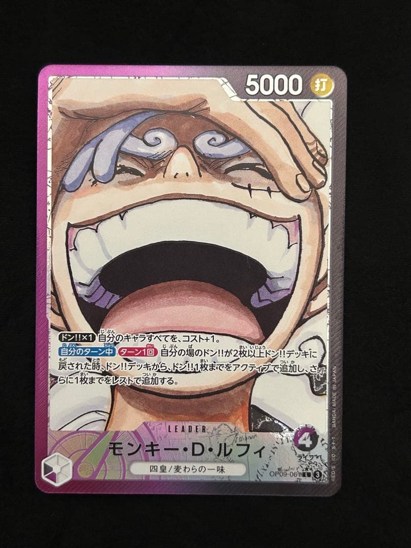 ニカ　ルフィ　リーパラ　OP05-060 OP11-040 OP09-061