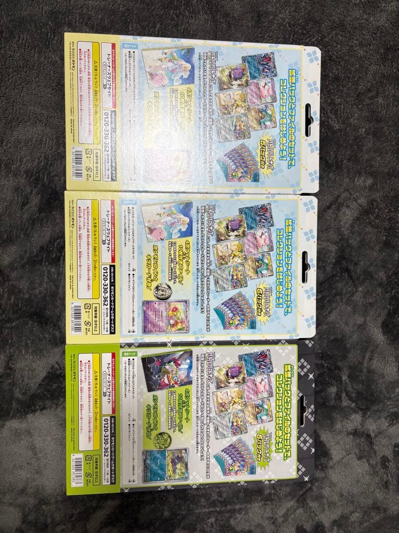 ポケモンカードゲーム　コレクションファイルセットN リーリエ