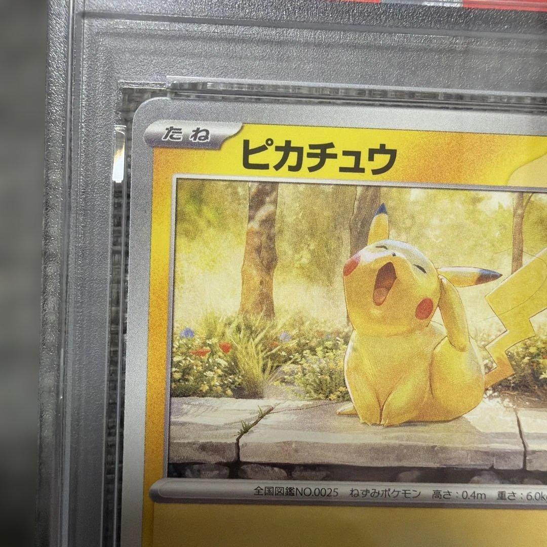 キリ番7777 ピカチュウ イラストレーションコンテスト2024 SV-Pプロモ