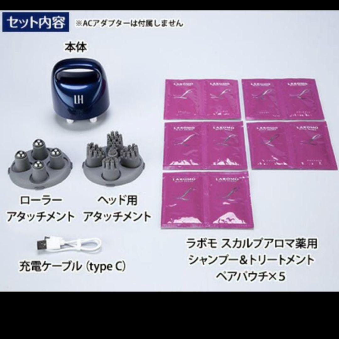 アートネイチャー　LHスカルプヘッドスパ　プラス