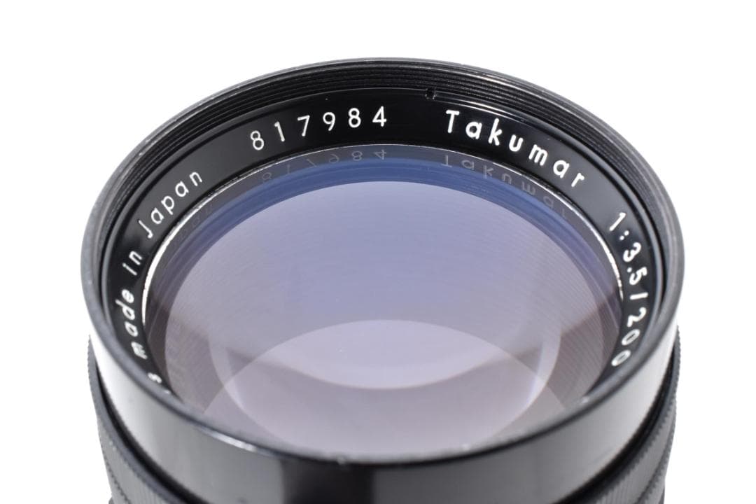 レンズ(単焦点) Pentax Takumar 200mm f/3.5 #7856