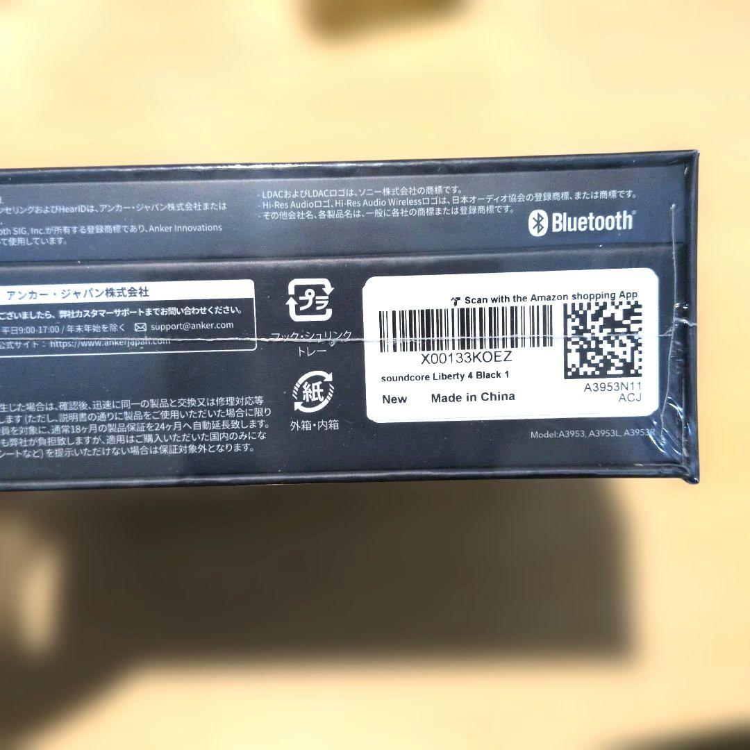 sound core Liberty4 未使用品