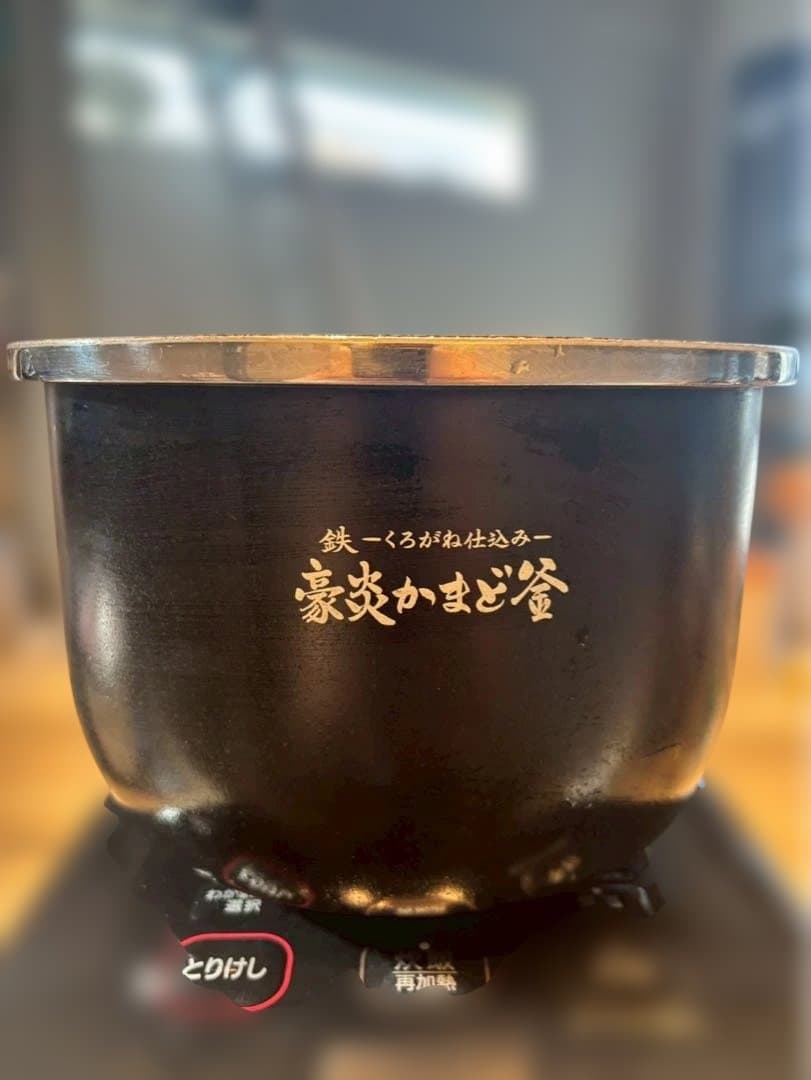 豪炎かまど釜 炊飯器 黒