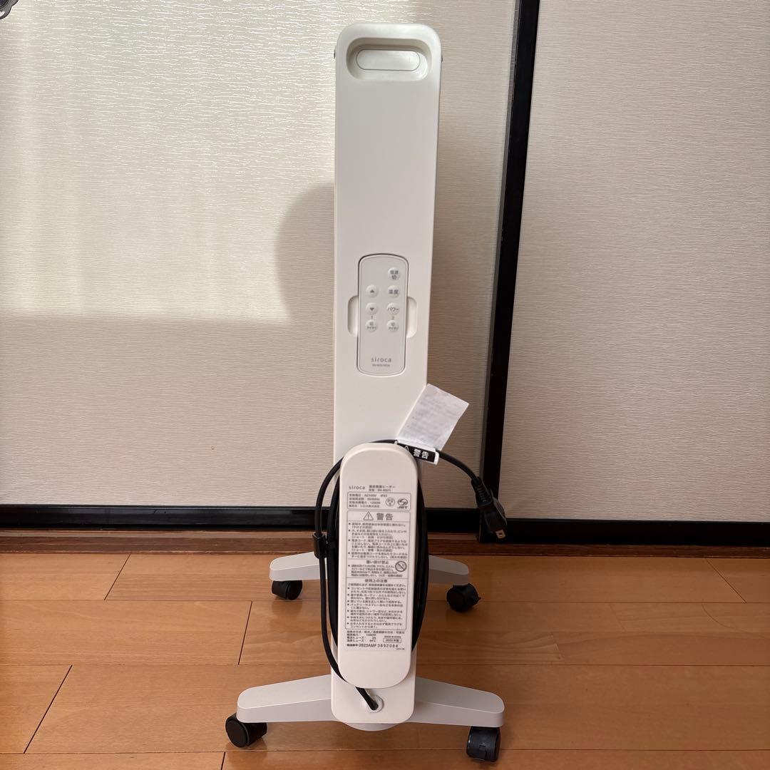 【のんた】siroca 遠赤軽量ヒーター SN-M371 白