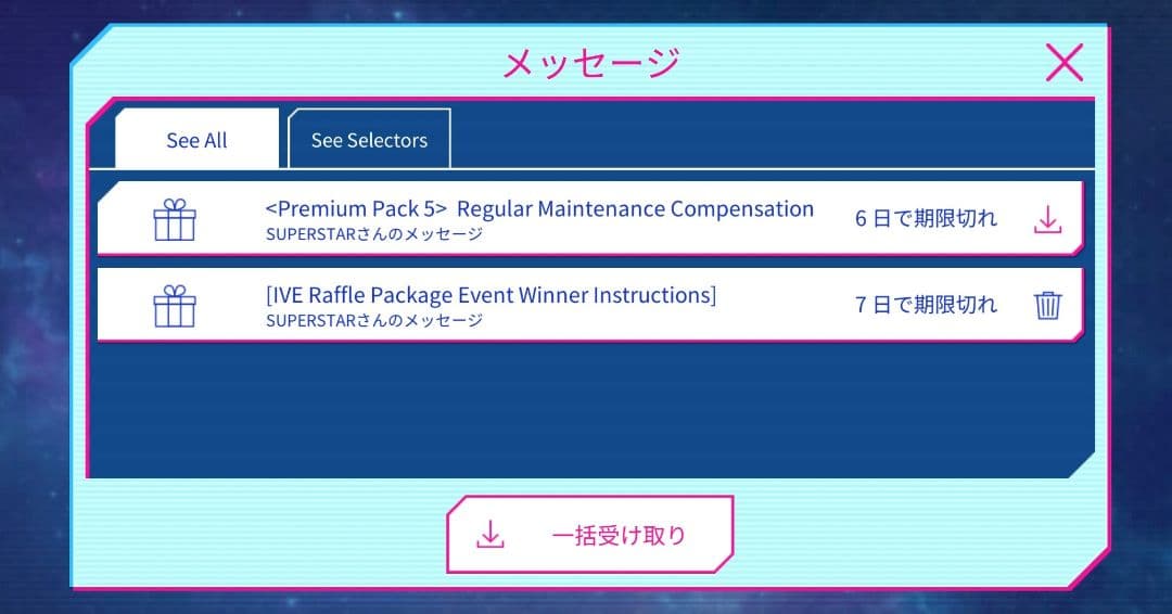 リ*ウ様 IVE リズ サイントレカ MAGAZINE IVE