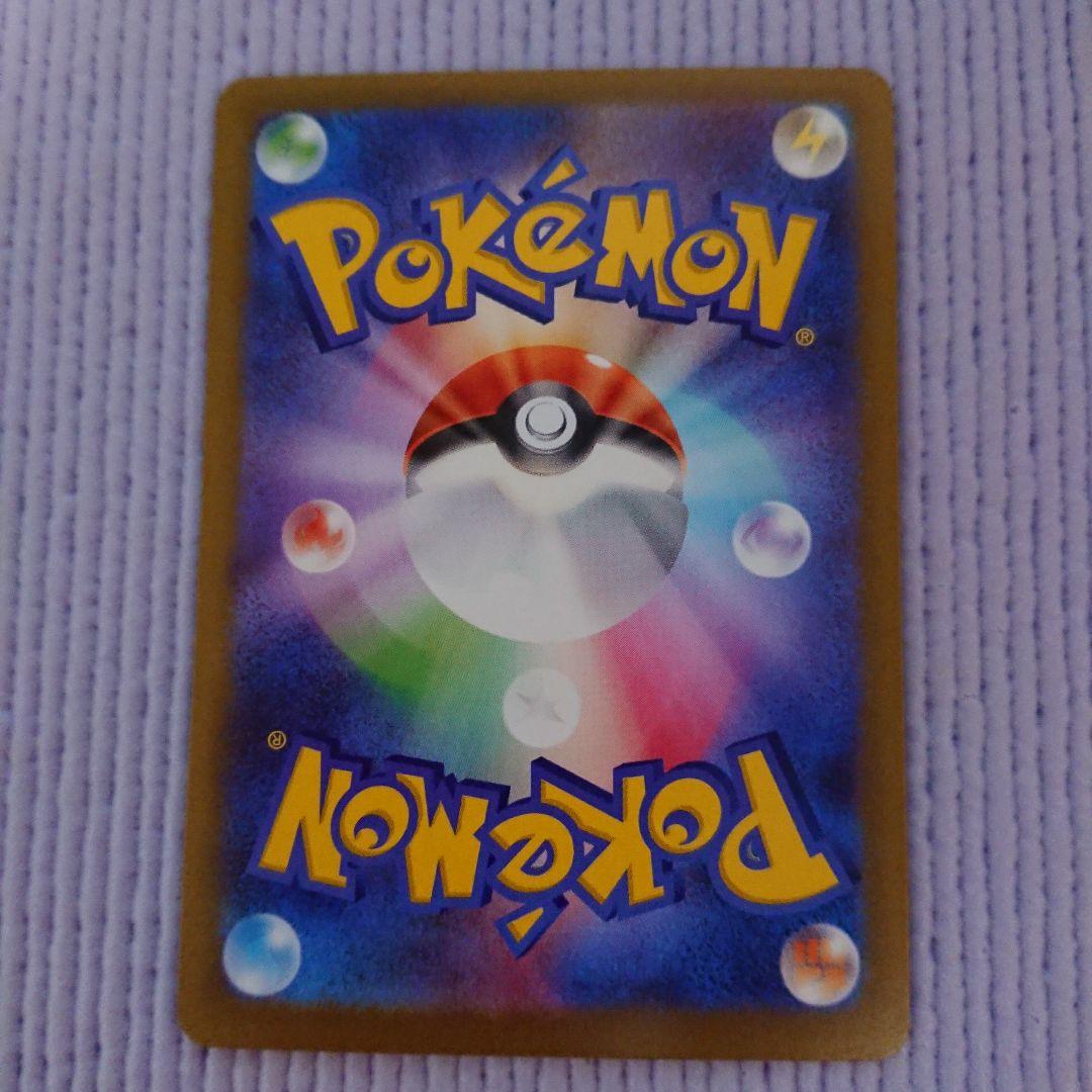 メイのはげまし sar