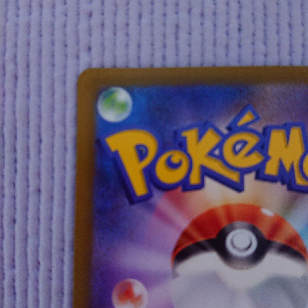 メイのはげまし sar