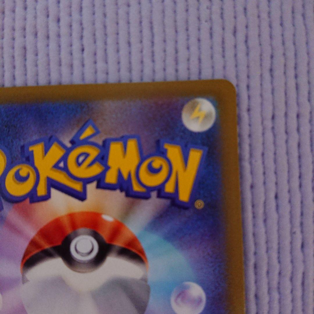 メイのはげまし sar