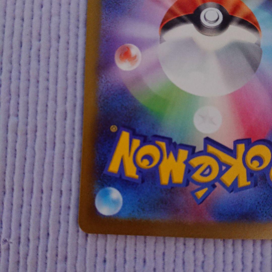 メイのはげまし sar