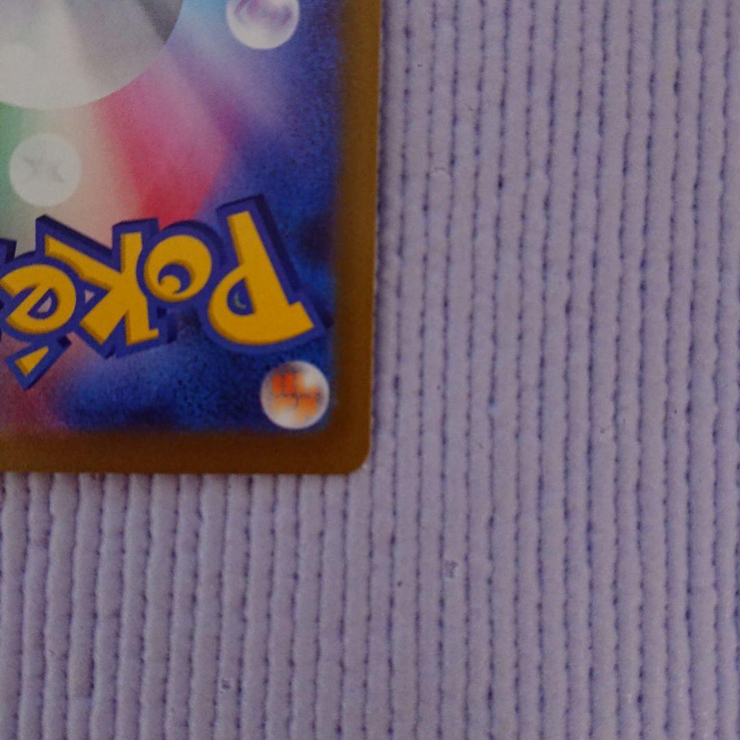 メイのはげまし sar