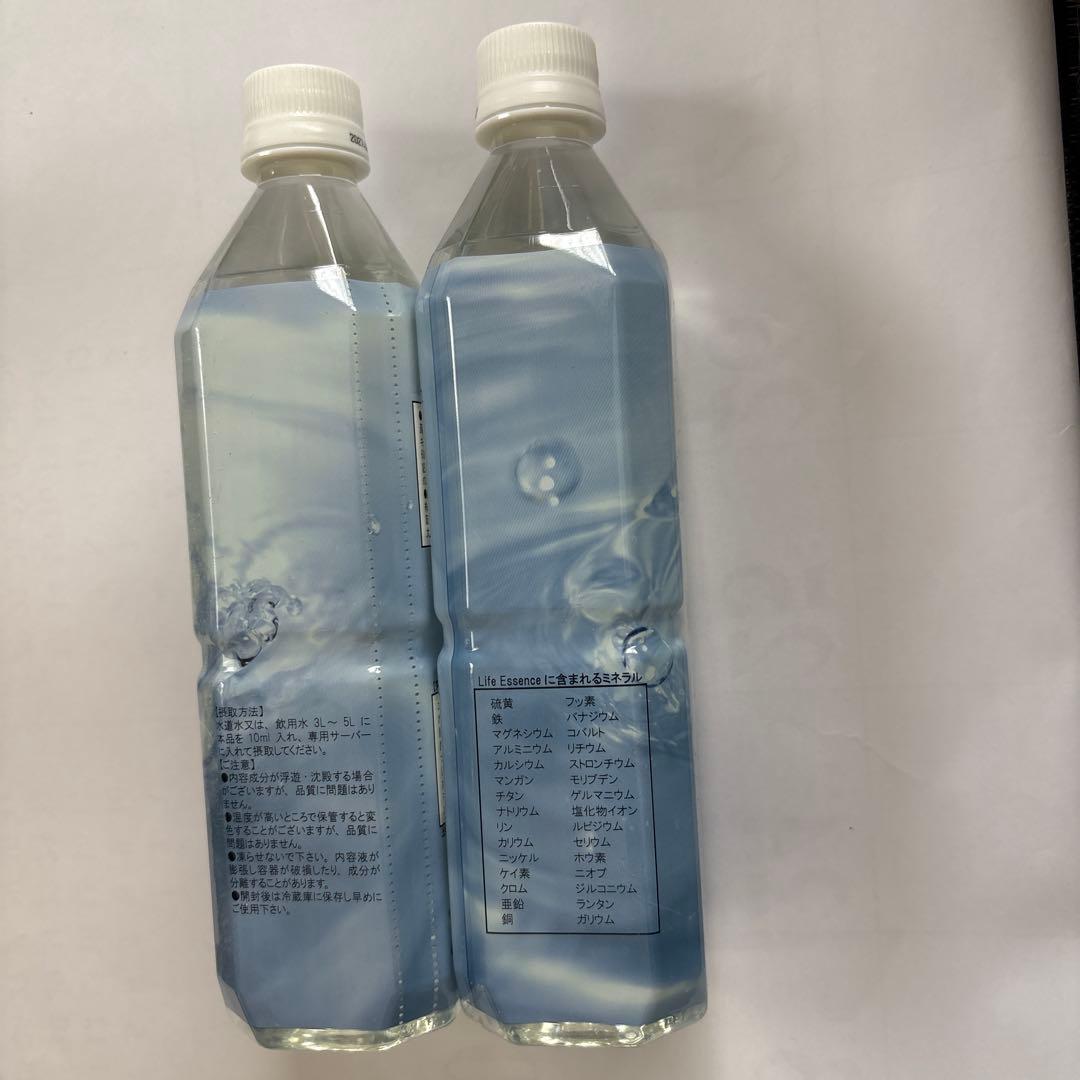 Life Essence ミネラルウォーター 600ml 2本2027年8月