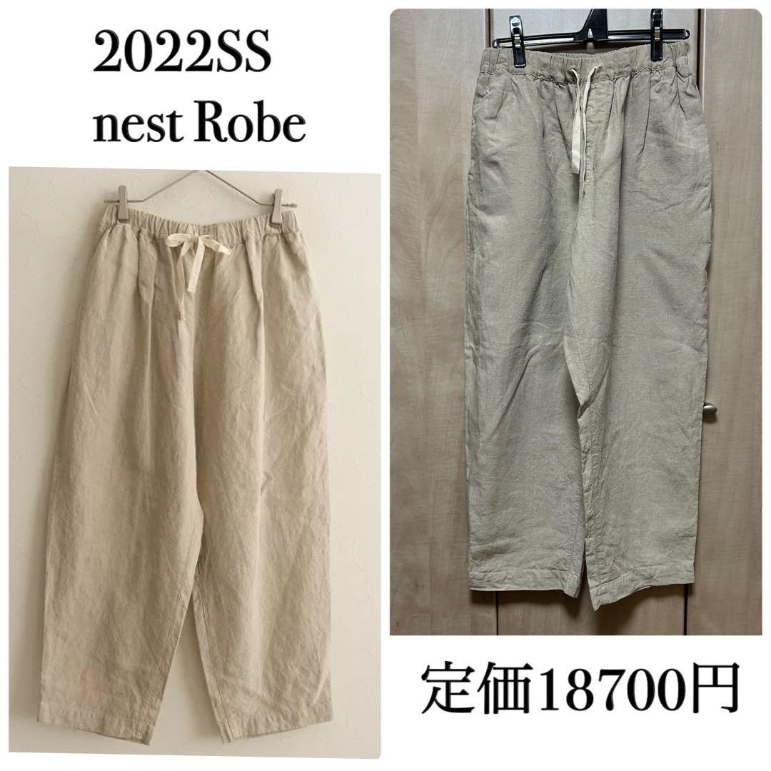 ネストローブ ブラックリネンイージーパンツ ベージュ nest Robe