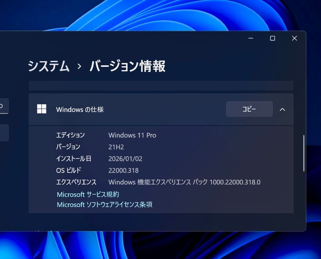 MacBook Retina 2017 12インチ / Windows11