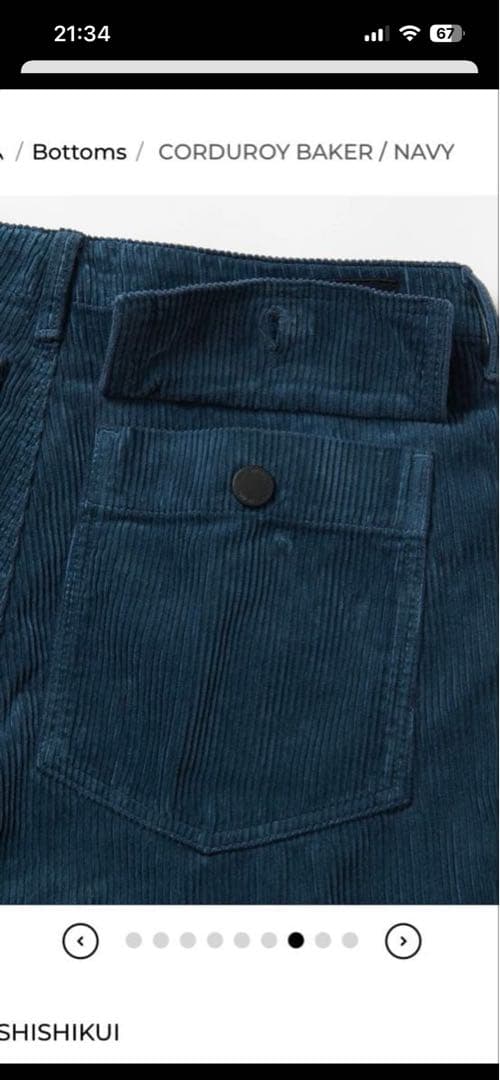 shishikui コーデュロイベーカー36