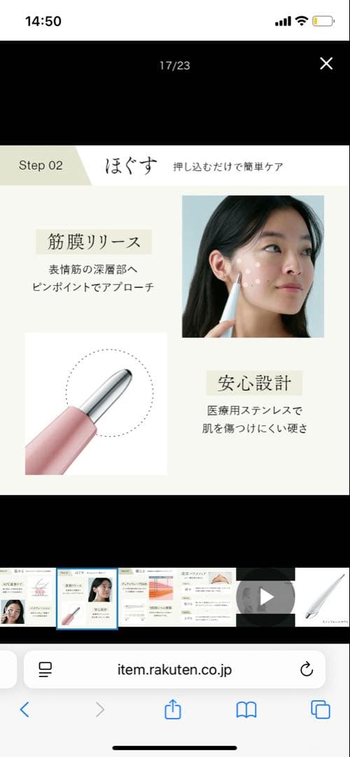 ステラビューティー⭐︎最新ビューティフェイススティック2.0 美顔鍼EMS２年保証