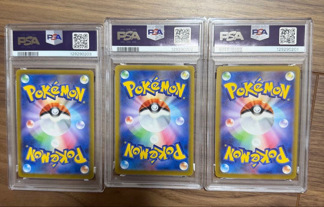 PSA10 連番ゴース / ゴースト / ゲンガー VSTARユニバース