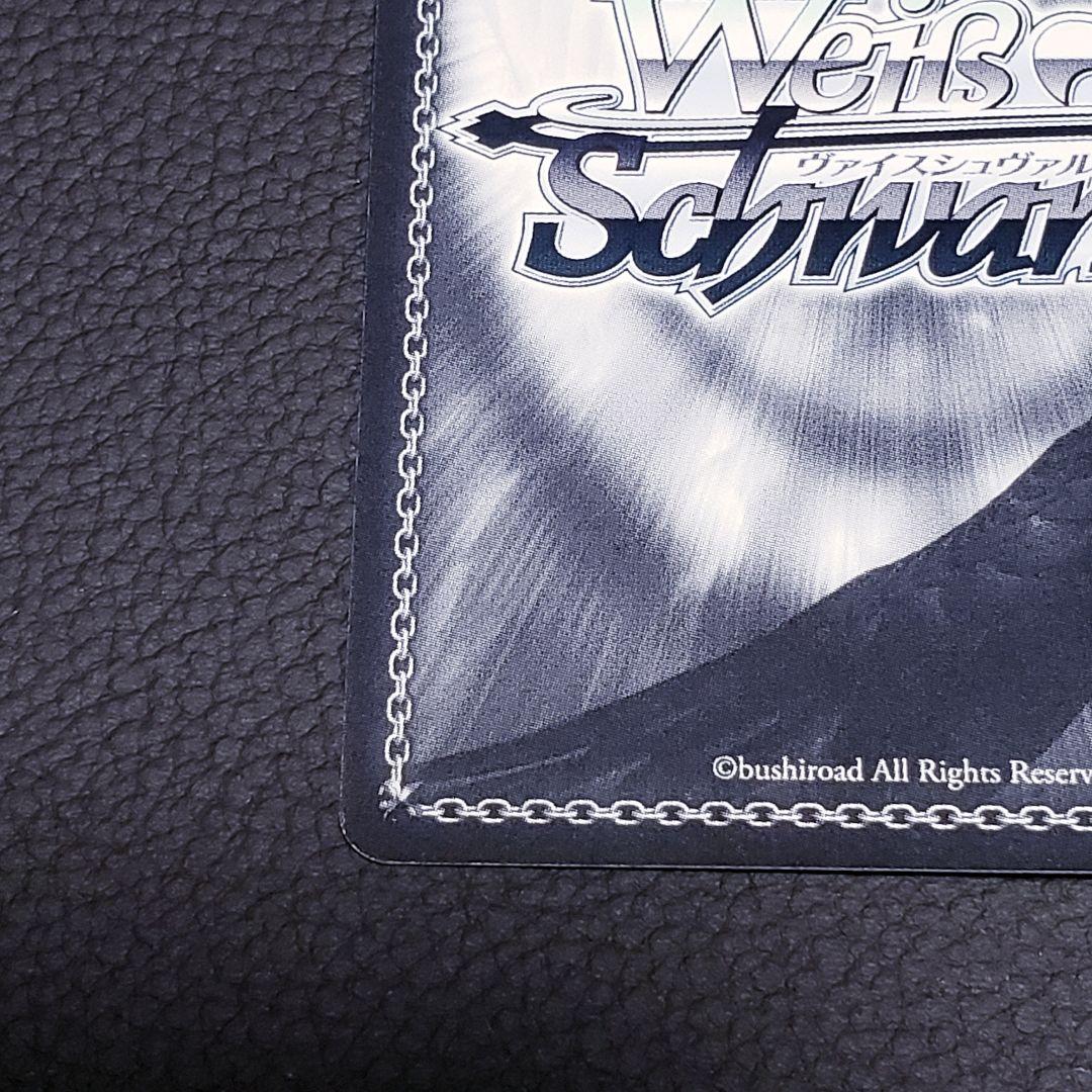 憧れの生徒会長 音姫 SEC 箔押しサイン