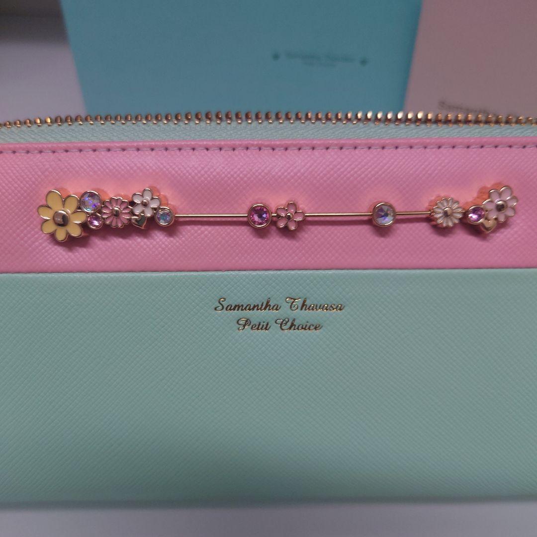 Samantha Thavasa 長財布 ミントグリーン/ピンク